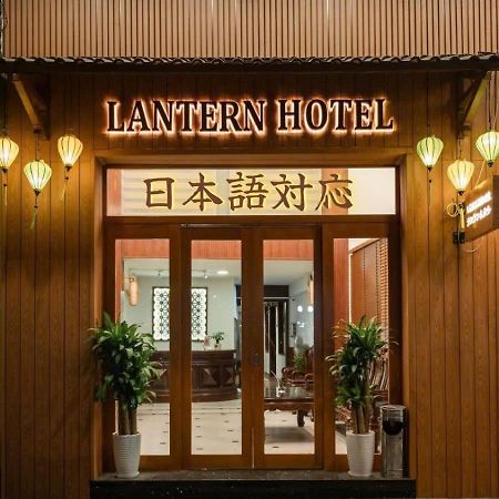 Lantern Hotel ホーチミン市 エクステリア 写真